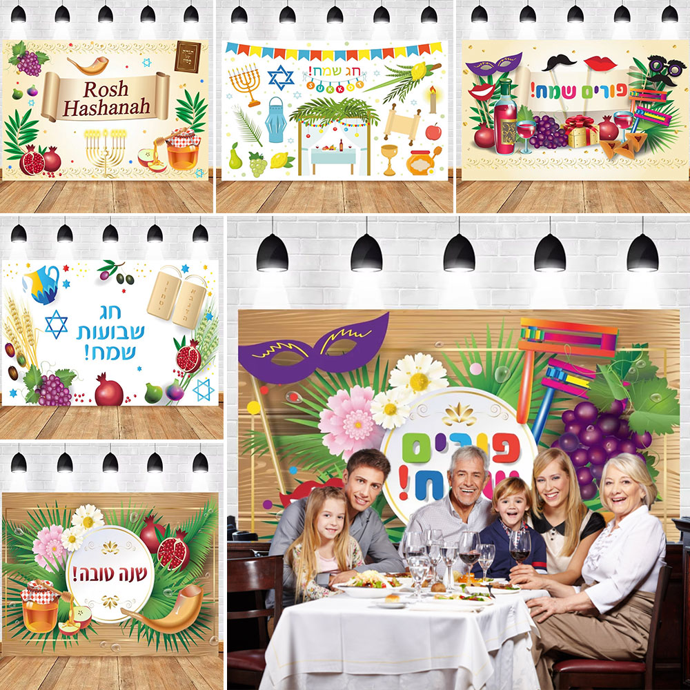 Baby 1 Year Food - Happy Purim Carnival Festivals Party Photography