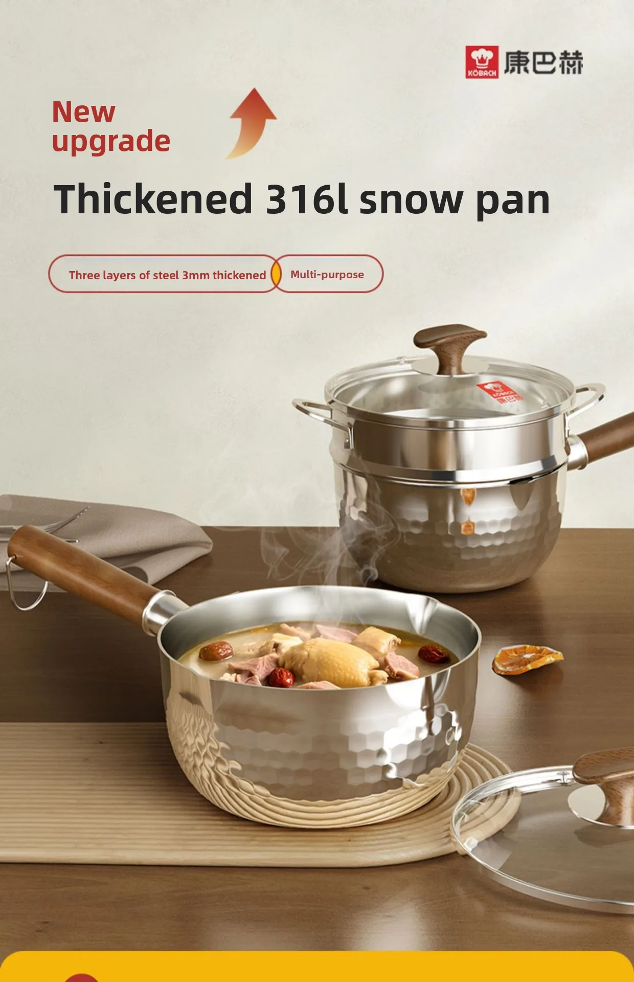 DSA Snow Pot 316L Stainless St - Baby Food Instant 评论和价格