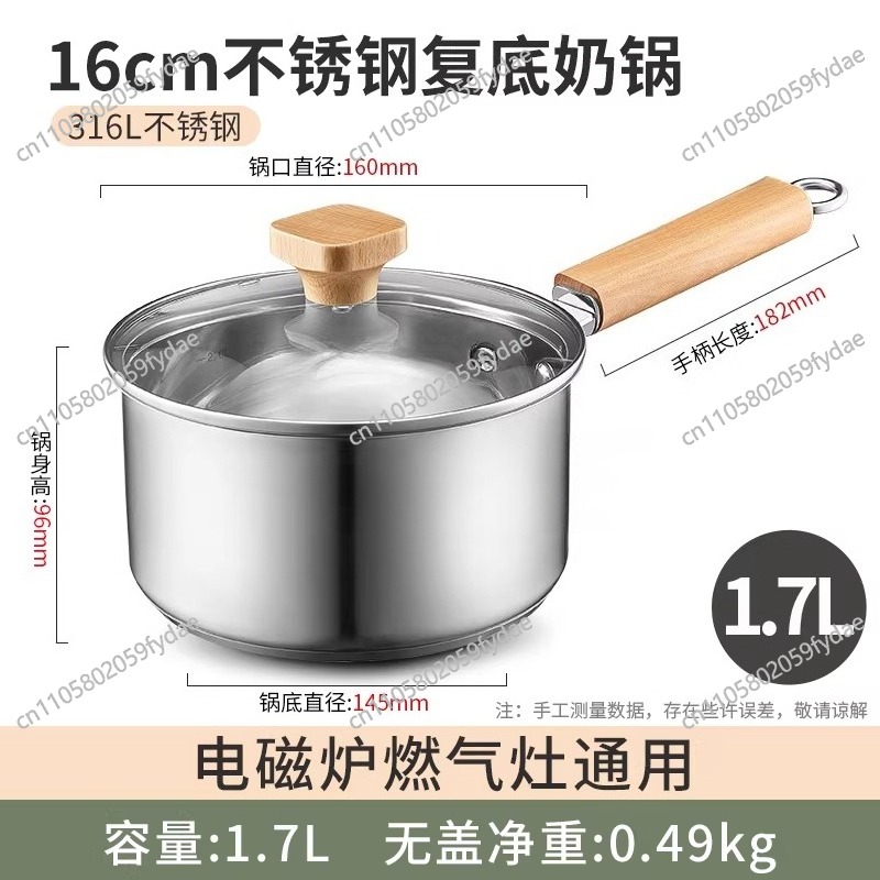 316L Stainless Steel Milk Pot  - Baby Food Instant 评论和价格